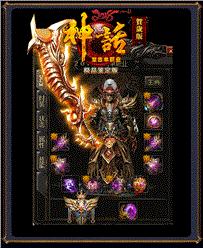 天威天龙八部私服
