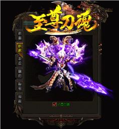 红河私服天龙八部